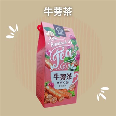 牛蒡茶